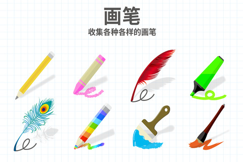 脑点子手游app截图
