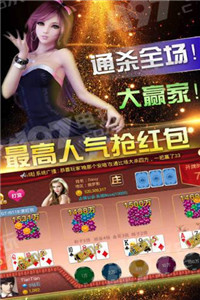 欢乐棋牌手游app截图
