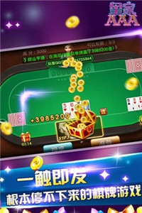 欢乐棋牌2021年4.15更新版手游app截图