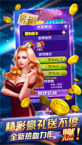 龙虎棋牌2020年7.10最新网站pkufli手游app截图