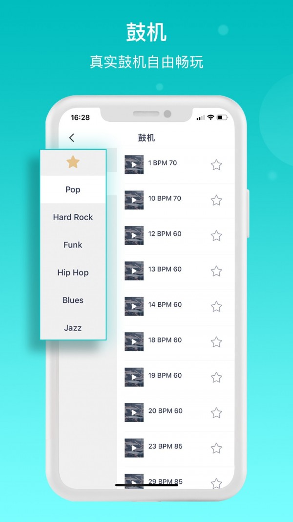 恩雅音乐手机软件app截图