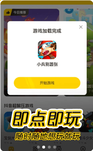 摸摸鱼2021最新版本手机软件app截图