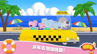 佩奇城堡海滩手游app截图