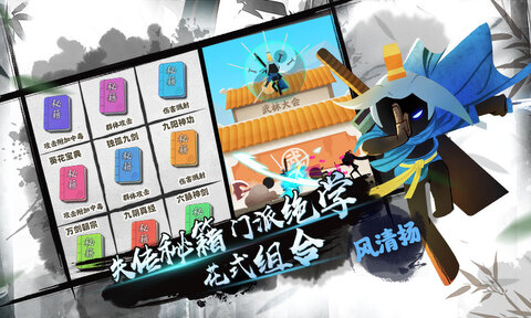 我功夫特牛下载正版手游app截图