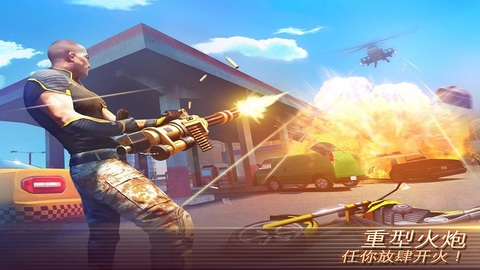 孤胆车神维加斯手游app截图