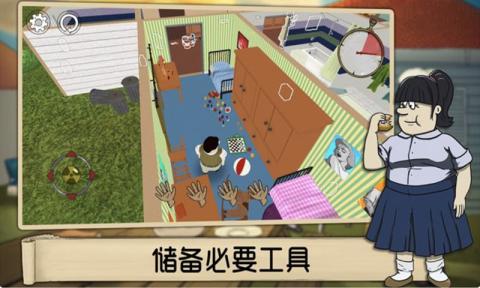 避难所生存手游app截图