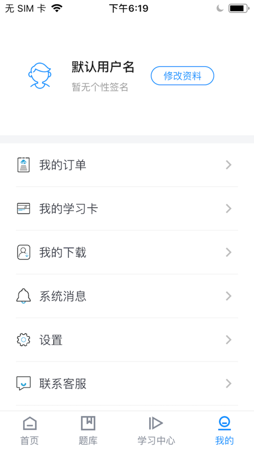 潮头云教育手机软件app截图