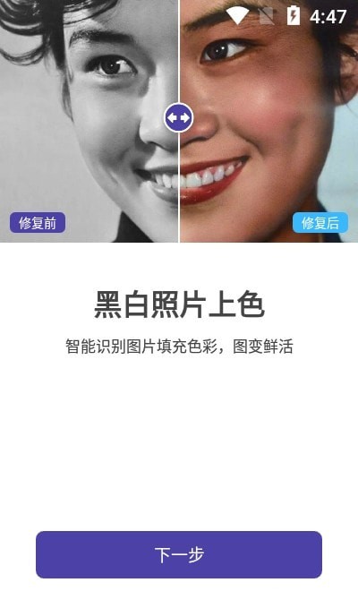 光阴相机手机软件app截图