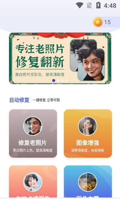 光阴相机手机软件app截图