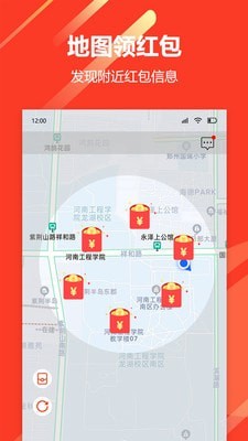 山海圈手机软件app截图