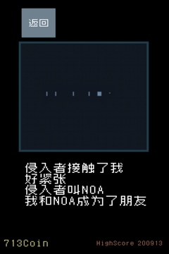 猫咪狂想曲手游app截图