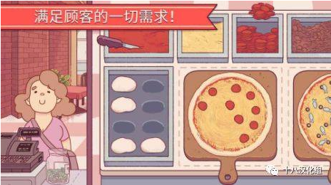 可口的披萨美味的披萨手游app截图