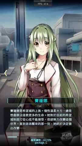 末日之子手游app截图
