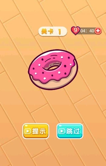 折叠翻转手游app截图