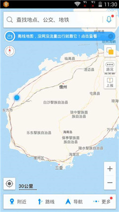 定位模拟器王者荣耀手机软件app截图