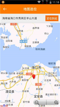 定位模拟器王者荣耀手机软件app截图