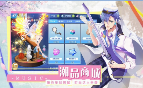 王者练习生手游app截图