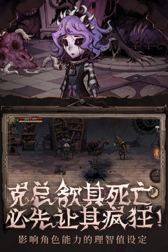 异化之地手游app截图