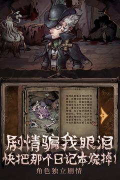 异化之地手游app截图