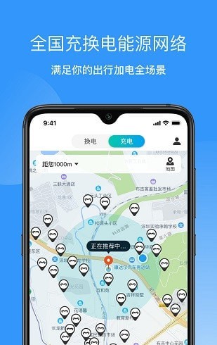 猛犸出行手机软件app截图