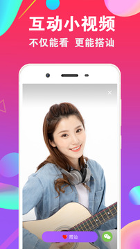 爱聊原陌声手机软件app截图