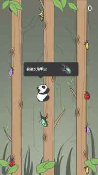 熊猫爬树手游app截图
