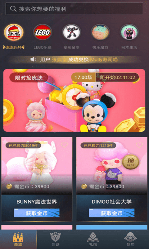 贵族玩家手机软件app截图