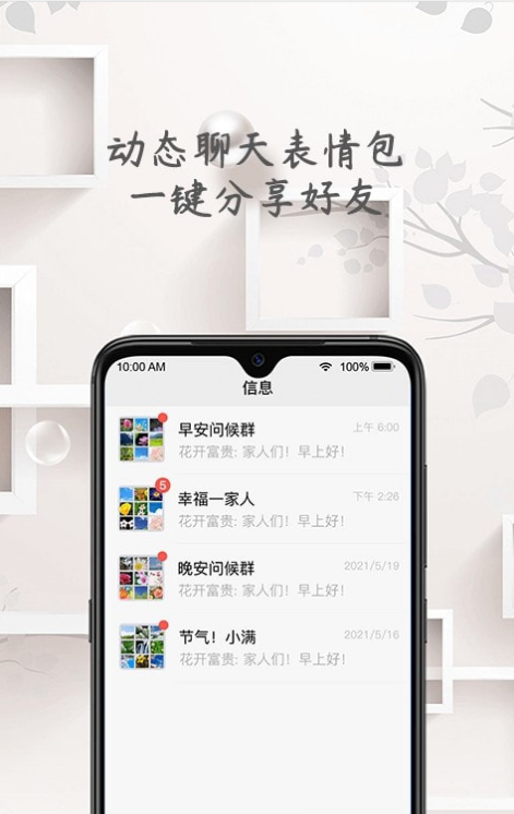 空谷幽兰手机软件app截图