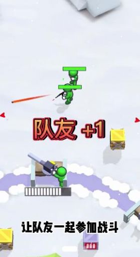 小兵快溜手游app截图