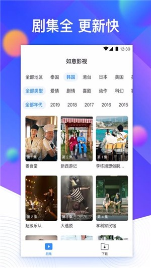 桃花影院手机软件app截图