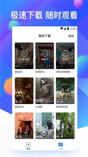 桃花影院手机软件app截图