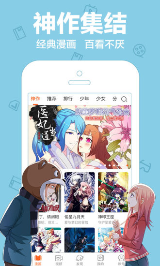 乐乐动漫手机软件app截图