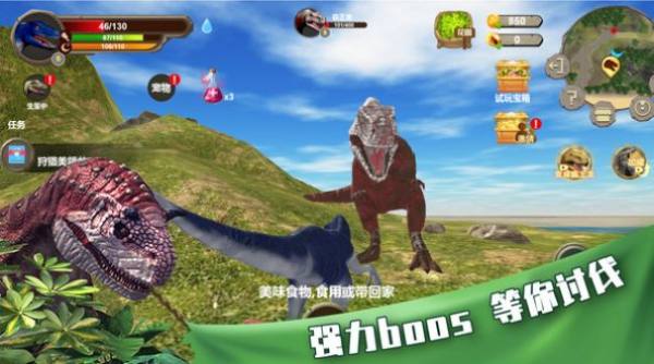奇幻恐龙世界手游app截图