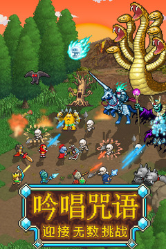 魔法师大冒险手游app截图