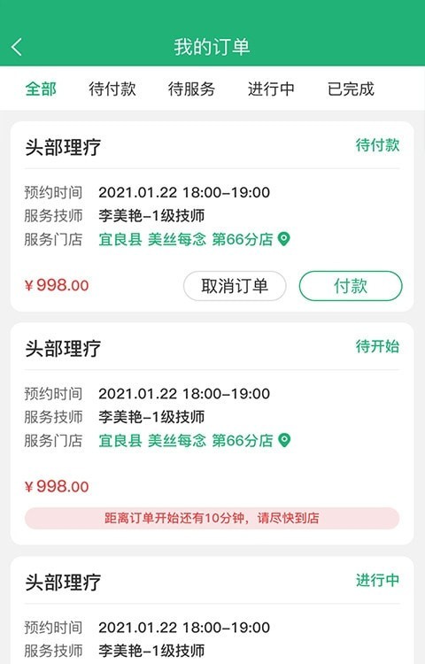 购鸭购手机软件app截图