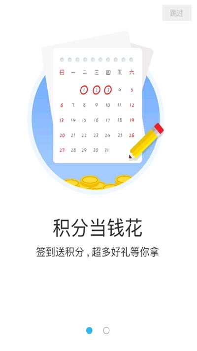 鱼玩盒子手机软件app截图