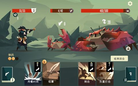 航海奇闻手游app截图