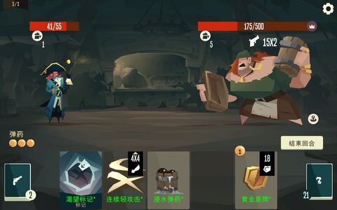 航海奇闻手游app截图