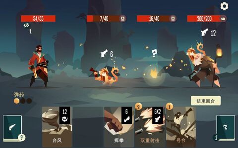 航海奇闻手游app截图