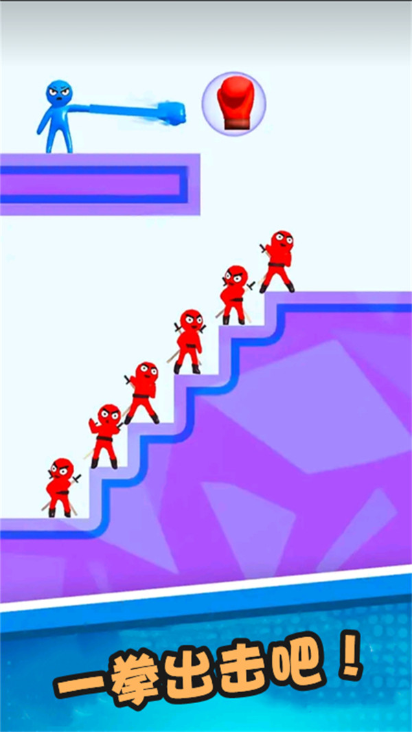 天神无敌手游app截图