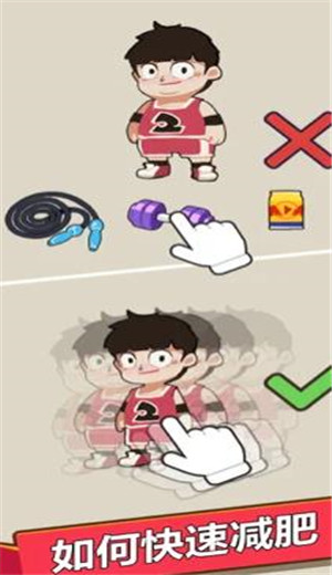 抽针模拟器手游app截图