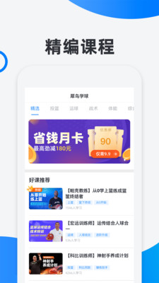 孝感逸购手机软件app截图