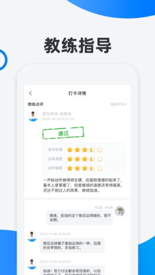 孝感逸购手机软件app截图