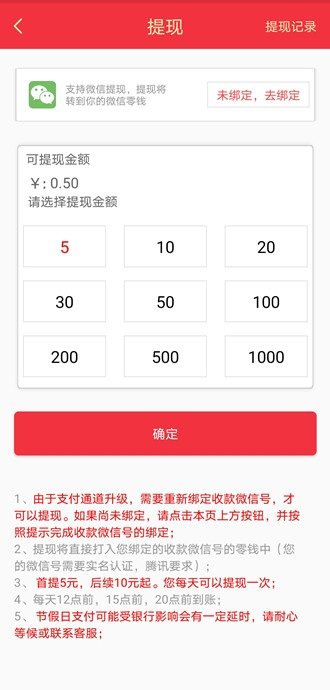 七喜头条手机软件app截图