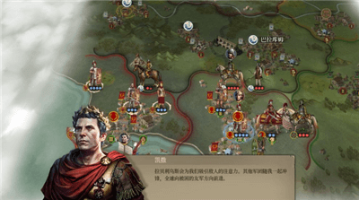 大征服者：罗马手游app截图