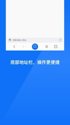 星尘浏览器手机软件app截图