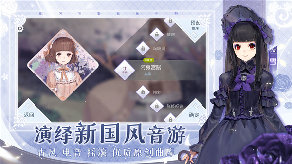 阳春艺曲手游app截图
