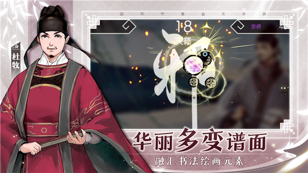 阳春艺曲手游app截图