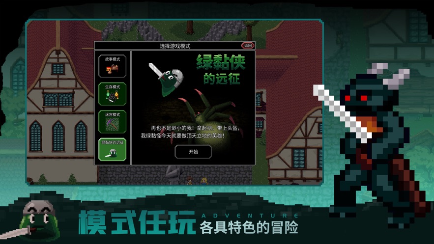 魔法洞穴2手游app截图