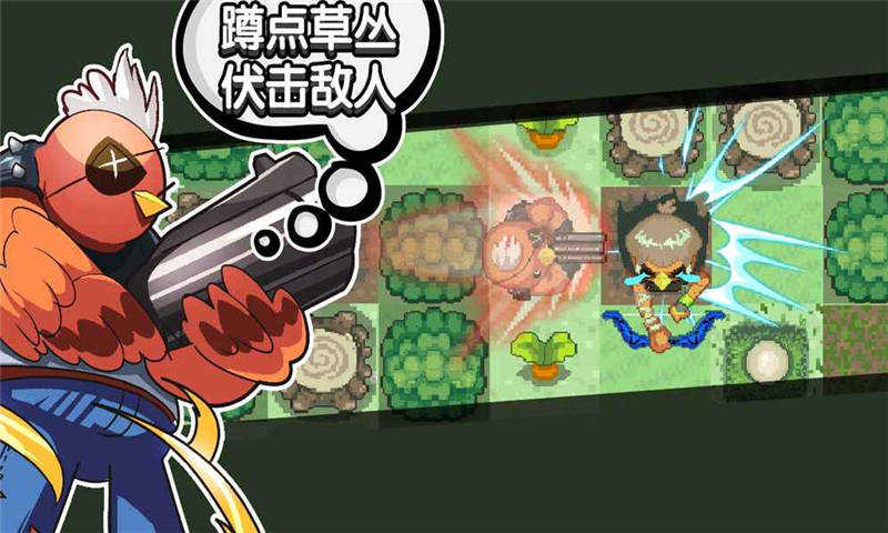 菜鸡互啄游戏手游app截图